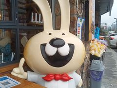 -老号尤兔头(幸福店)
