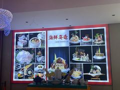 -山东八大碗山东老字号