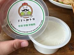 -歹歹的加个面过油肉拌面