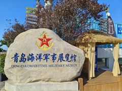-中华人民共和国水准零点