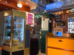 -金记冰室(霎东街店)