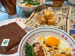 -文通冰室(东方宝泰店)