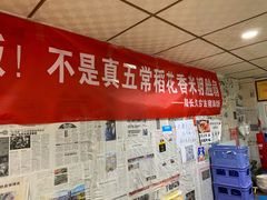 -陆长玖古法猪脚饭(玄风桥店)