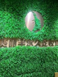 -变美丽半永久纹眉连锁·机器野生眉•洗眉