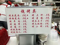 菜单-一一刀削面(书院路店)