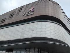 -龙湖南京江北天街