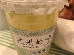 -桂满陇·杭州饭店(清河万象店)