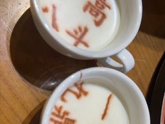 -春满园·邯郸菜发祥地(滏东店)