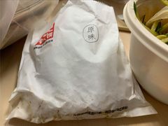 -荀记肉夹馍(欧亚卖场店)