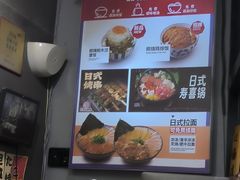 -京和风.日式家庭料理(京和风食堂大仓店)