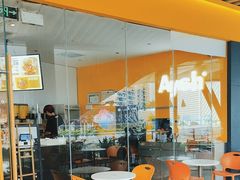 -艾薯夫妇Aysh(福田星河COCOPark店)