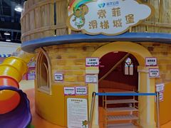 -嘉文梦想世界(SM天津滨海城市广场店)