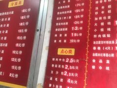 菜单-北万新包子店(淮海店)