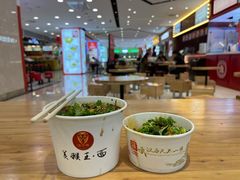 -豫楚源美猴王·面(武商广场店)