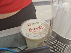 -蔡林记(昙华林泛悦汇店)