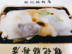 -荔银肠粉(建六店)