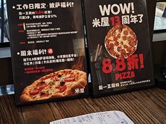 -MI WU FACTORY米屋美食工厂餐厅(绿地店)