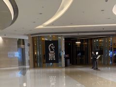 -王品台塑牛排(成都万象城店)