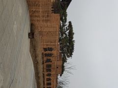 -盘龙城国家考古遗址公园