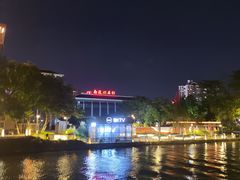 -南通濠河风景名胜区