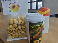 -复煮咖啡Rebrew Coffee(北京双井百环大厦店)
