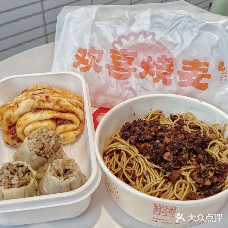 欢喜烧麦原来你是这样的！