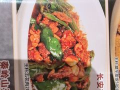 -锦彦岐山面(大唐不夜城店)