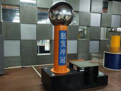 -山东省科技馆(新馆)