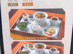 -南普陀素菜馆