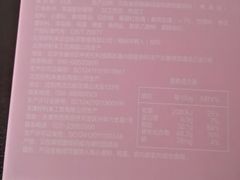 玫瑰鲜花饼-好利来(马家堡店)
