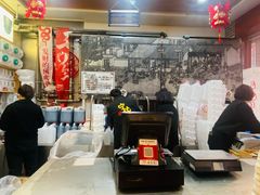 -益源庆