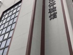 -御池园(顾村公园店)
