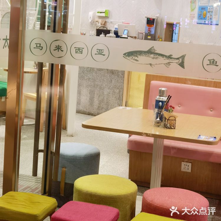 探店上海白玉兰广场拿汀太太