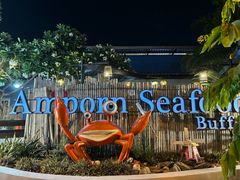 -芭提雅Amporn Seafood自助餐厅