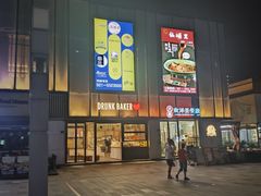 -长阳创谷