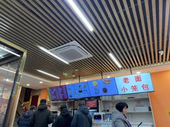 -华天新川面馆(闹市口店)