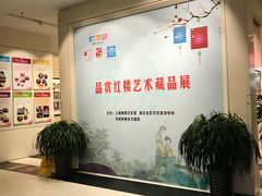 -梅陇文化馆