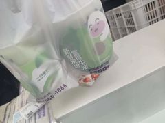 -一只酸奶牛(春熙路店)