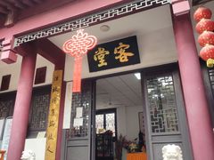 -卓刀泉寺