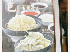 -德兴馆(广东路总店)