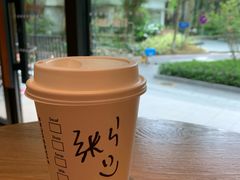 -星巴克(深圳侨城街店)