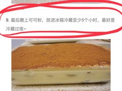 -85度C(南京龙世中心店)