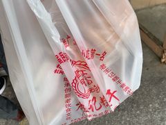 -老王记糕干(养鱼池路店)