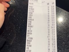 -鸽子窝(青塔店)