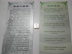菜单-阿叶羊杂碎(前进街店)