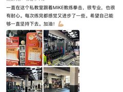 -VPsmart私教健身工作室(新华路旗舰店)