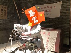 -和平菓局(王府井店)