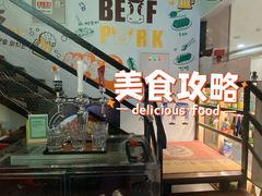 -槿Story·韩国料理(望京韩国美食城店)