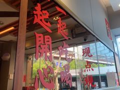 -绿柠食堂(北外滩店)