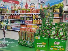 -大润发(莱州店)